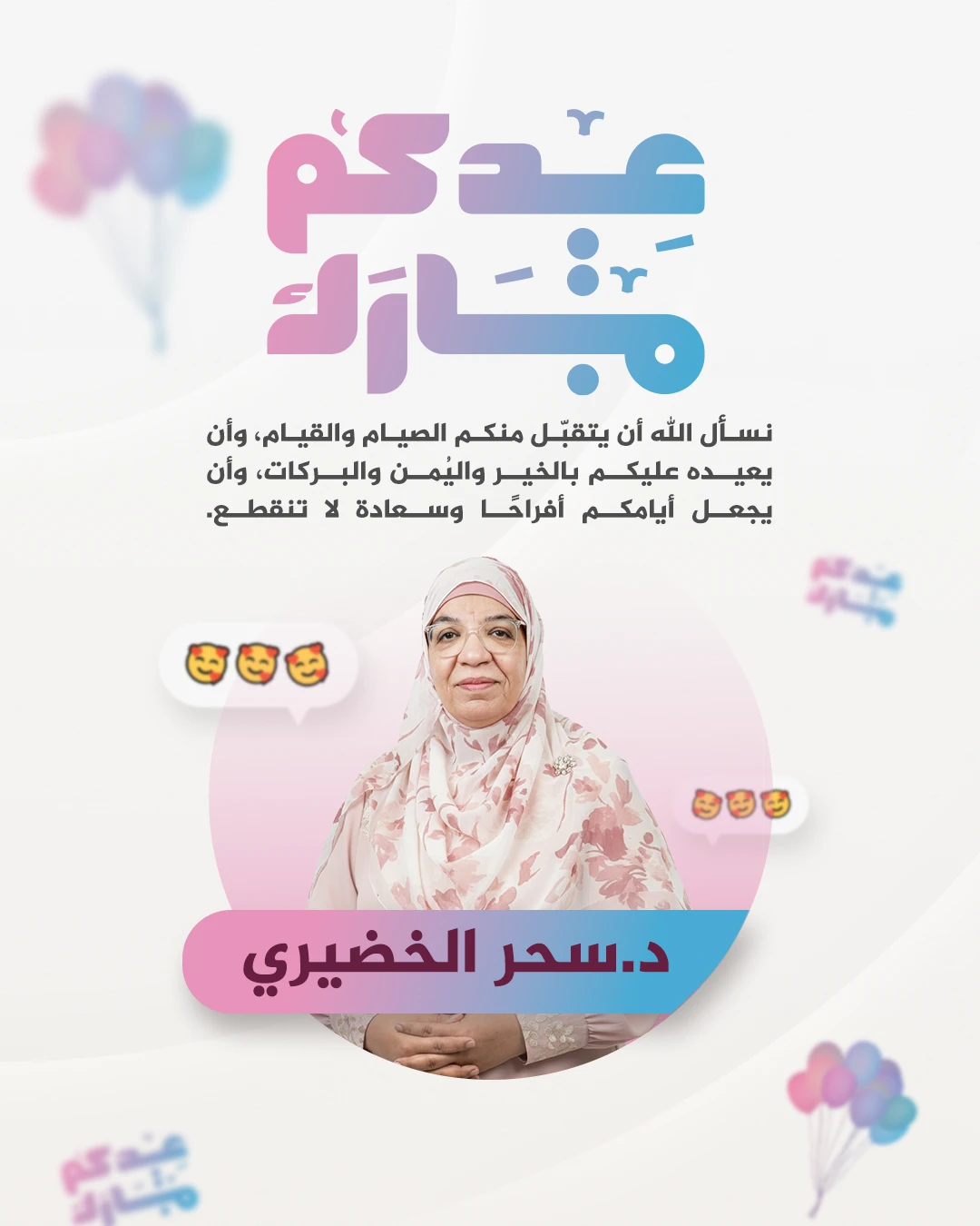 أعمال تصميم جرافيك وسوشيال ميديا