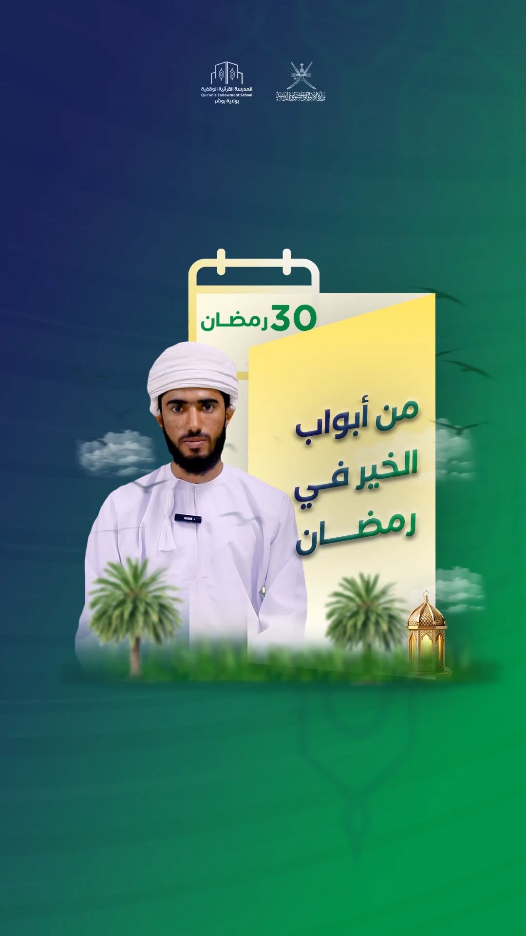 مونتاج ريلز