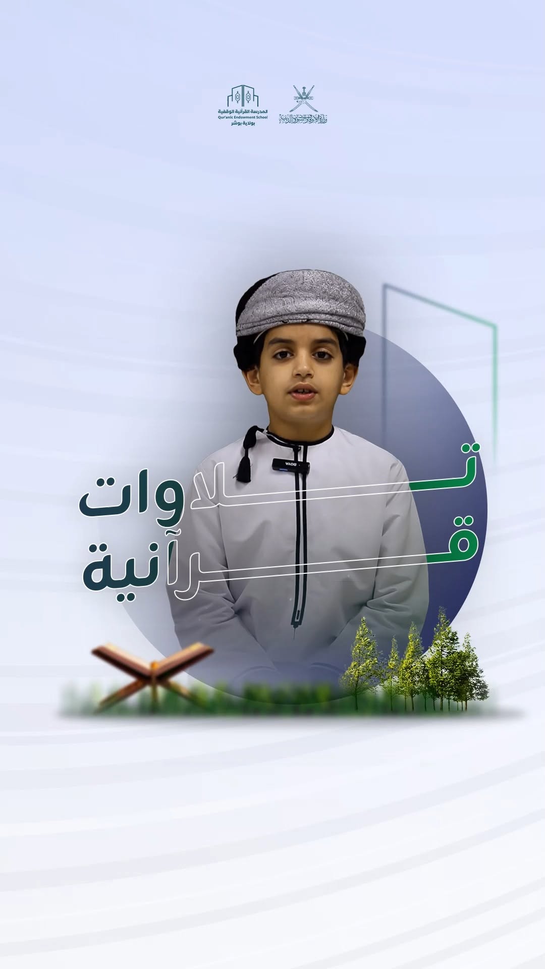 مونتاج ريلز