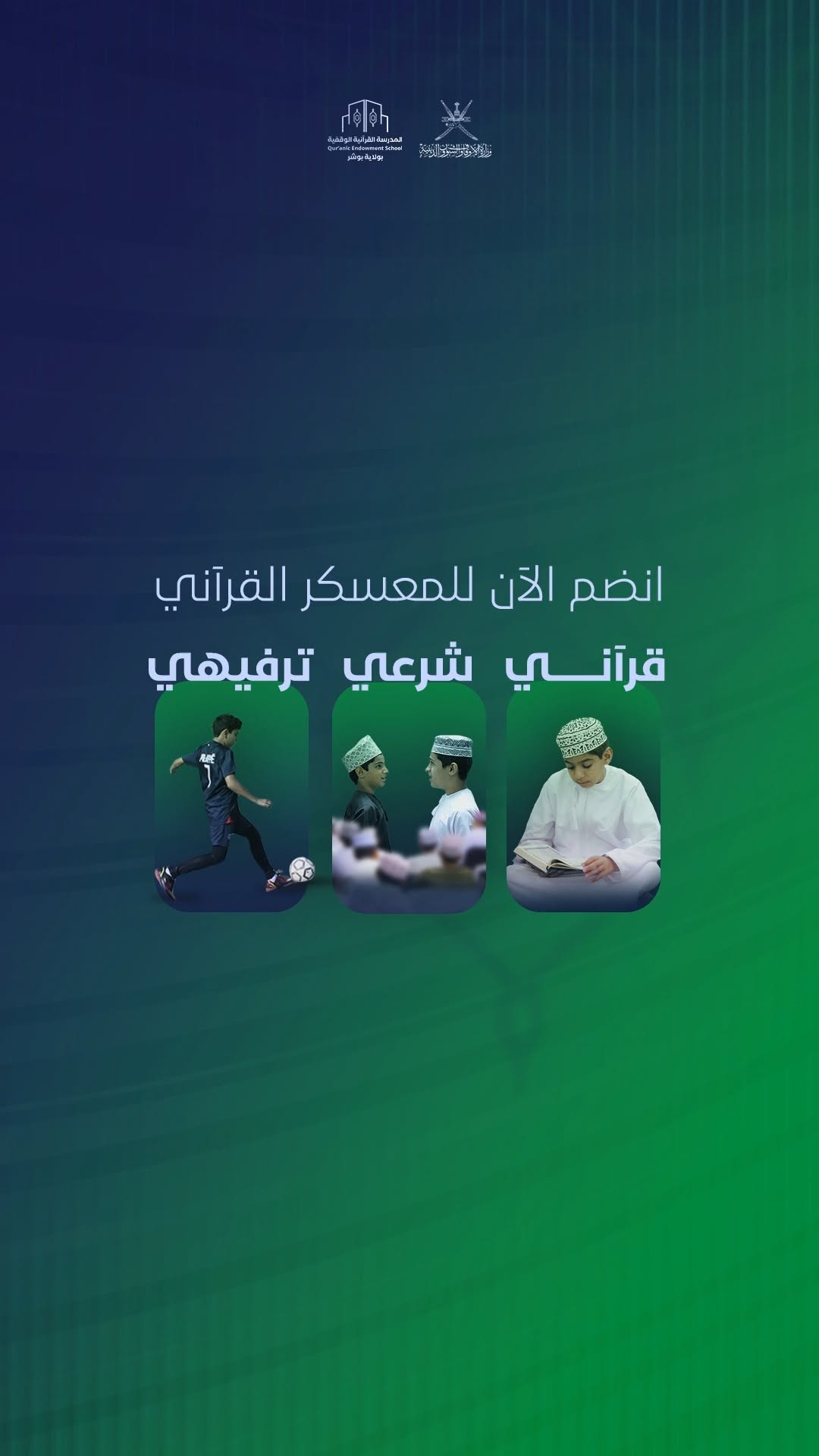 مونتاج ريلز