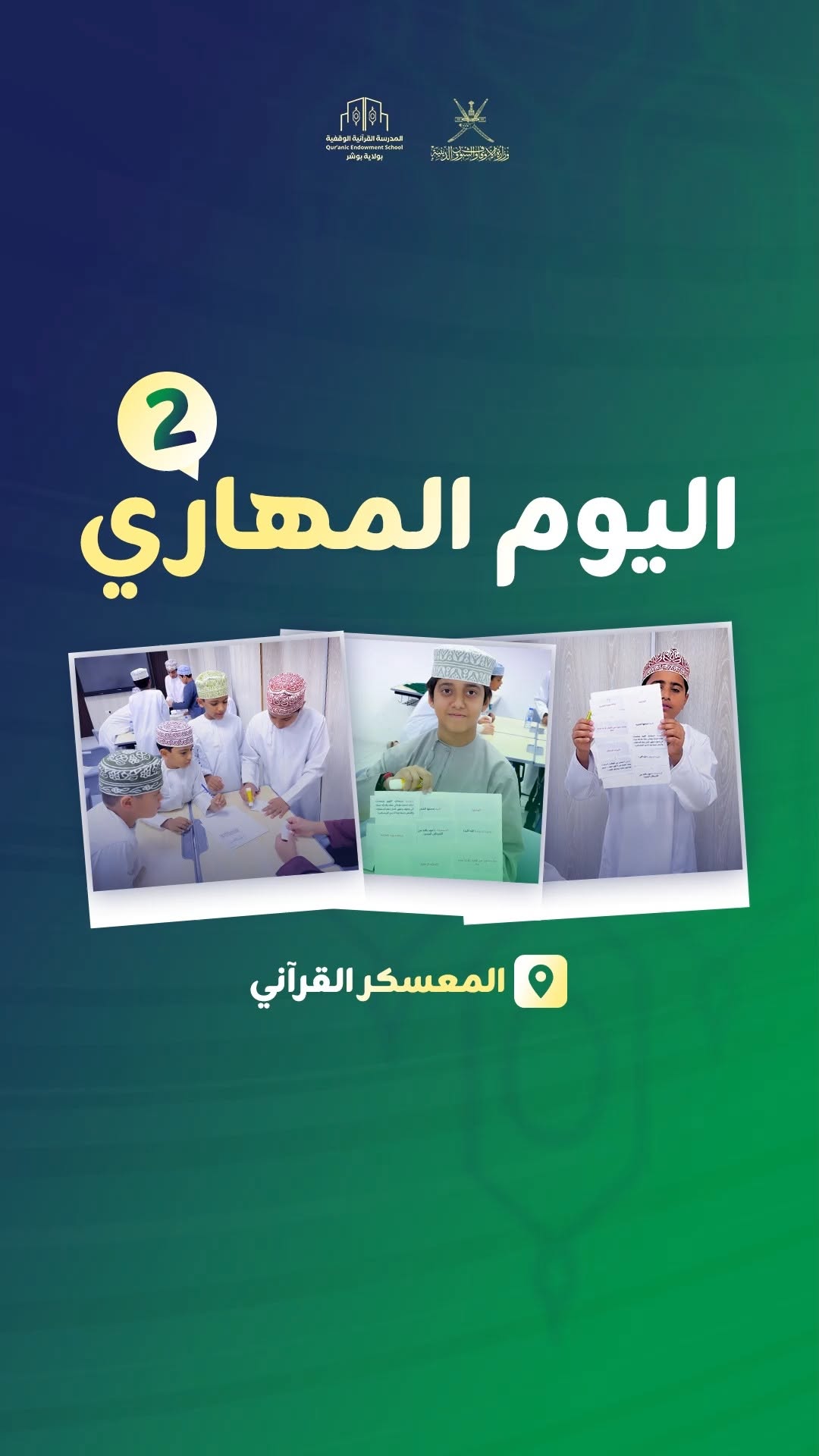 تصوير ومونتاج لمشاريع قرآنية — ٢
