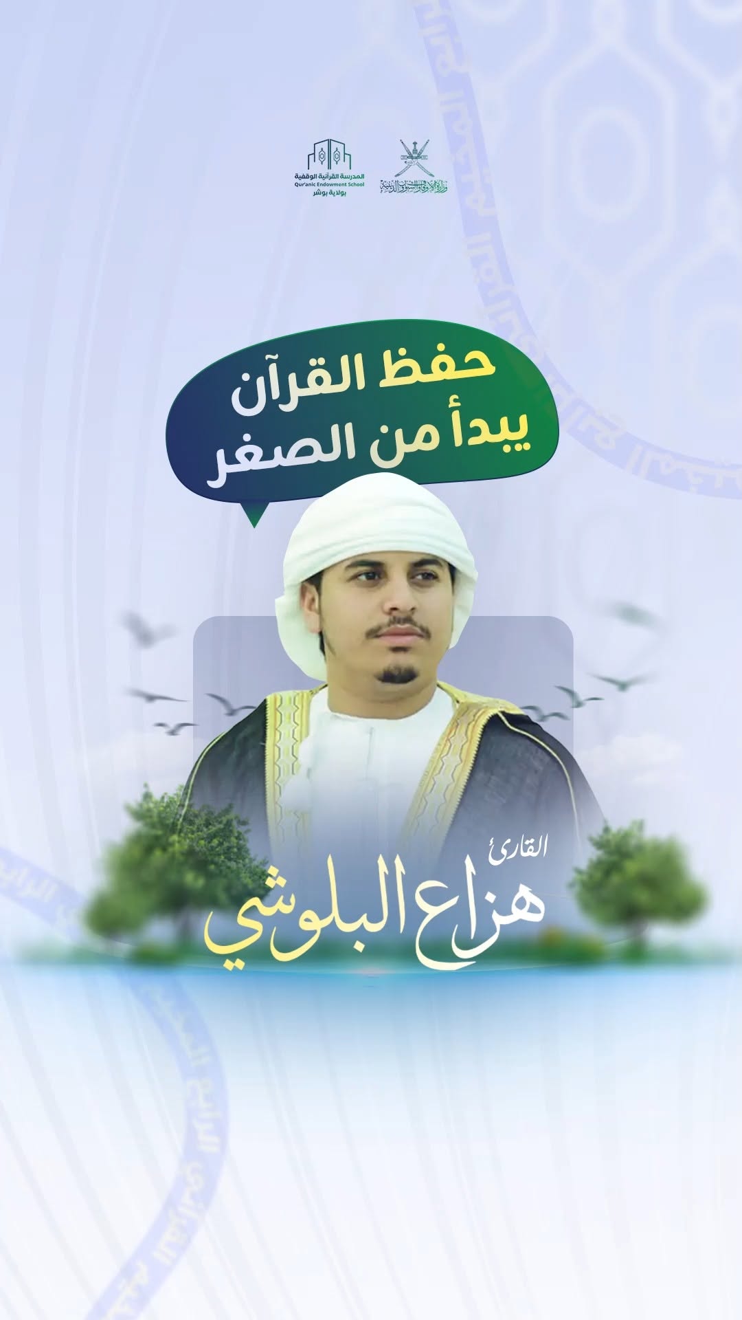 تصوير ومونتاج لمشاريع قرآنية — ٢