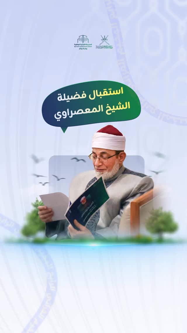 تصوير ومونتاج لمشاريع قرآنية — ٢
