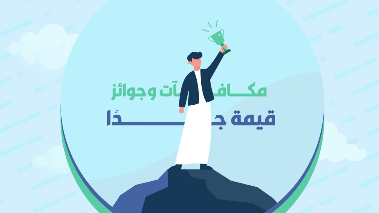 مكافآت مالية تصل إلى ٣٠٠ د.ك | سجل الآن في مسابقة أنوار الكويت الخامسة
