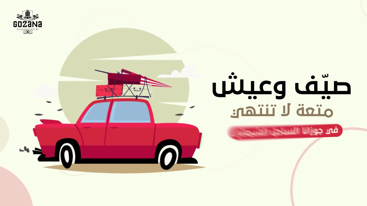 أعمال موشن جرافيك وتحريك بصري