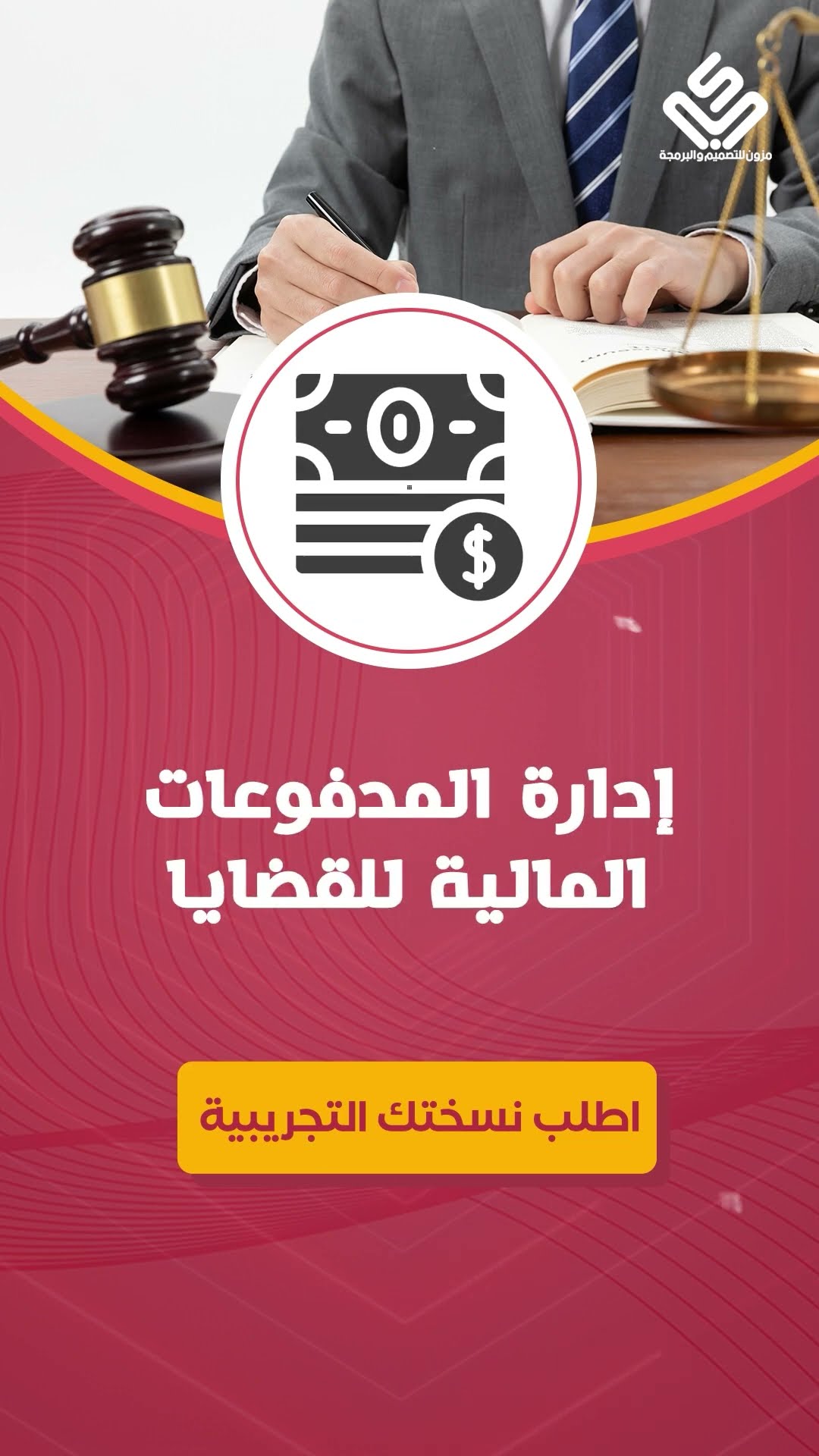 موشن جرافيك قصير للسوشيال ميديا والإعلانات