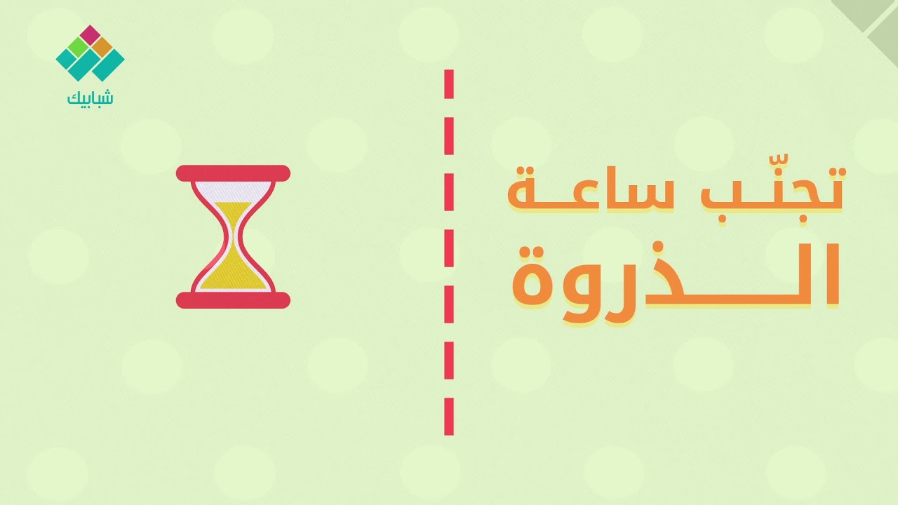 أعمال موشن جرافيك وتحريك بصري
